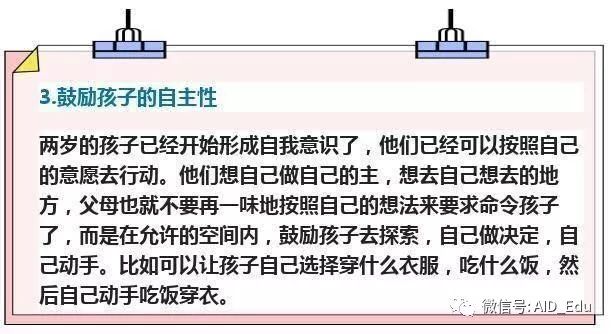 数字时代寻趣社交,平台共趣新路径探索